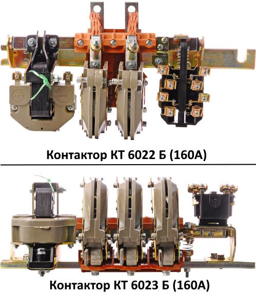 Контактор КТ-6012 БУ3 220/380в